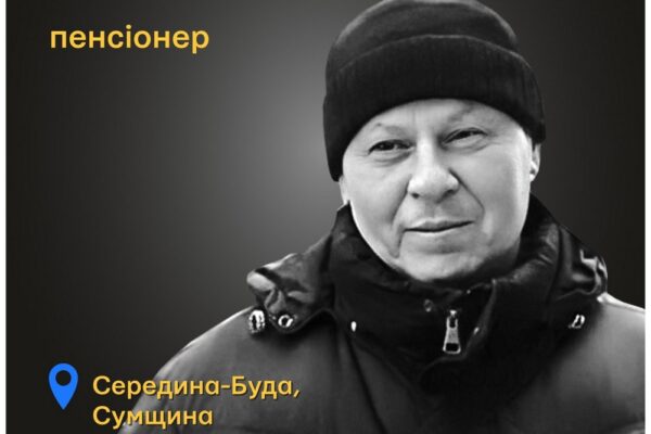Меморіал: вбиті росією. Олександр Малькович, 63 роки, Сумщина, жовтень