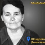Меморіал: вбиті росією. Раїса Бундюк,