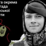 Меморіал: вбиті росією. Захисник Денис