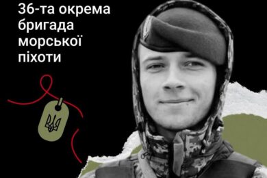 Меморіал: вбиті росією. Захисник Денис