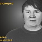 Меморіал: вбиті росією. Валентина Половинко, 74 роки, Ярова, вересень