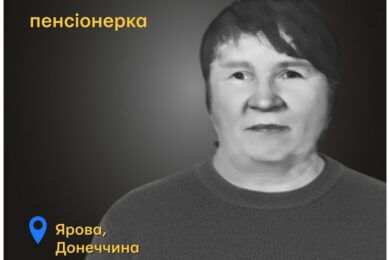 Меморіал: вбиті росією. Валентина Половинко, 74 роки, Ярова, вересень