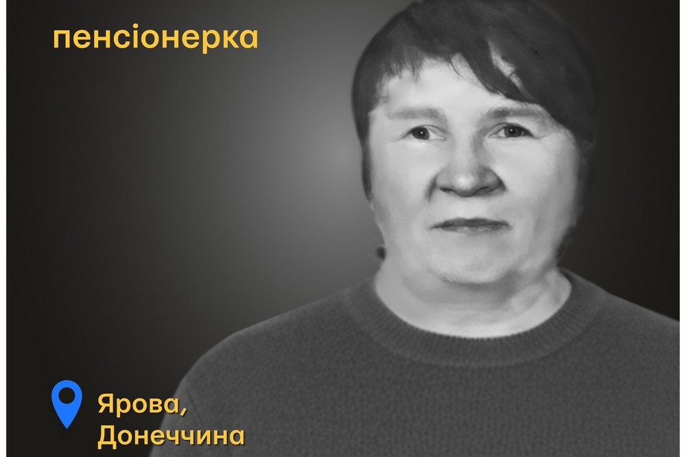 Меморіал: вбиті росією. Валентина Половинко, 74 роки, Ярова, вересень