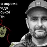Меморіал: вбиті росією. Захисник Олександр Савов, 46 років, листопад, Миколаївщина