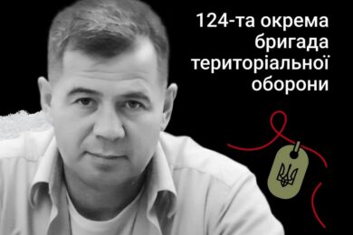 Меморіал: вбиті росією. Захисник Тарас Воронцов, 49 років, Херсон, березень