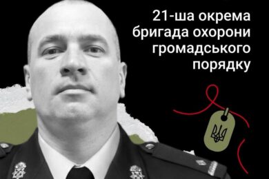 Меморіал: вбиті росією. Захисник Олександр Собчук, 42 роки, Маріуполь, квітень