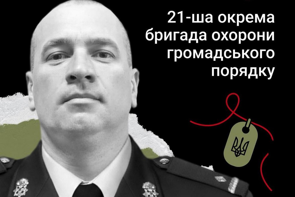 Меморіал: вбиті росією. Захисник Олександр Собчук, 42 роки, Маріуполь, квітень