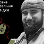 Меморіал: вбиті росією. Захисник Микита Булгаков, 26 років, Брянщина, квітень