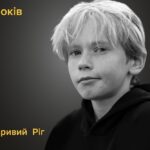Меморіал: вбиті росією. Максим Шаульський, 12 років, Кривий Ріг, вересень