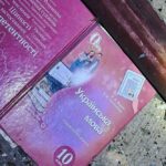 Нічна повітряна атака 10 грудня: є загиблий, удар по навчальному закладу та інфраструктурі, пожежі і руйнування – все, що відомо (фото)