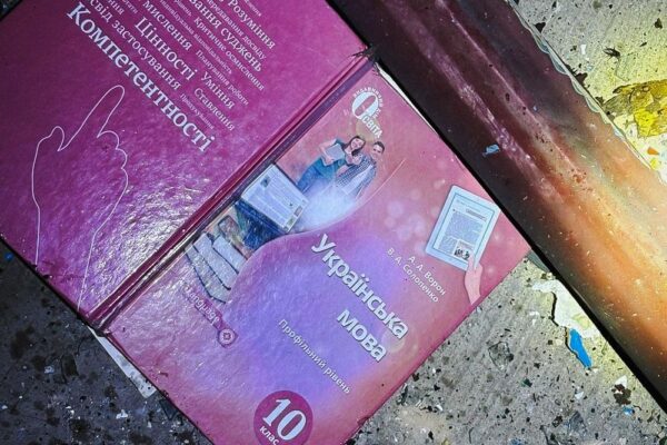 Нічна повітряна атака 10 грудня: є загиблий, удар по навчальному закладу та інфраструктурі, пожежі і руйнування – все, що відомо (фото)