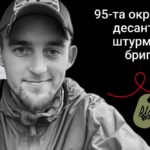 Меморіал: вбиті росією. Захисник Григорій Гнатенко, 22 роки, Курщина, грудень