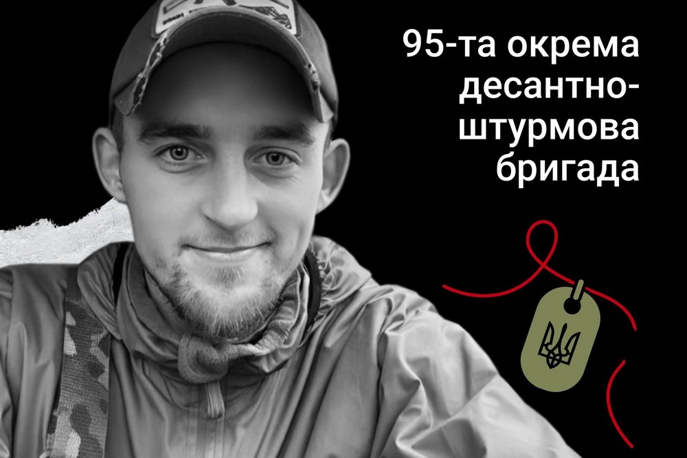 Меморіал: вбиті росією. Захисник Григорій Гнатенко, 22 роки, Курщина, грудень