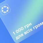 Від сьогодні допомогу 1000 грн можна витрачати на продукти – Мінсоцполітики