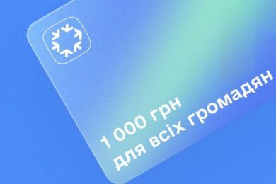 Від сьогодні допомогу 1000 грн можна витрачати на продукти – Мінсоцполітики
