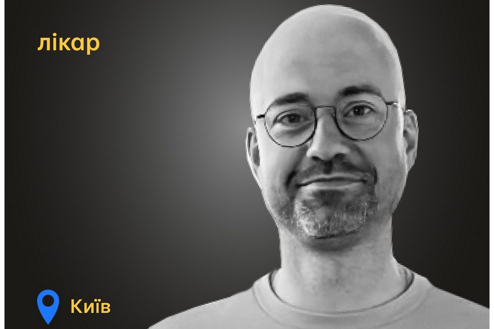 Меморіал: вбиті росією. Роман Москаленко, 39 років, Київ, липень 1 Меморіал: вбиті росією. Роман Москаленко, 39 років, Київ, липень
