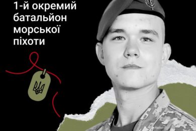 Меморіал: вбиті росією. Захисник Павло Буряцький, 22 роки, Маріуполь, квітень