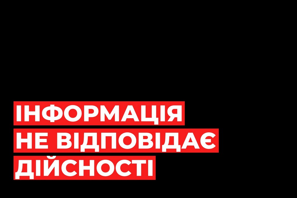 «Четверта платіжка за газ для власників котлів» – це фейк: «Газмережі» розповіли, за що насправді треба платити 1 «Четверта платіжка за газ для власників котлів» – це фейк: «Газмережі» розповіли, за що насправді треба платити