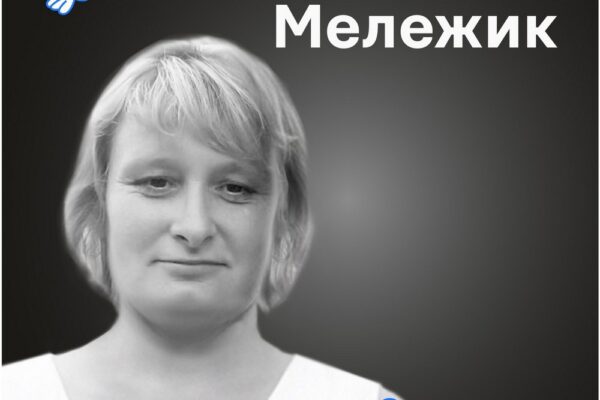 Меморіал: вбиті росією. Людмила Мележик, 50 років, Куп’янщина, червень