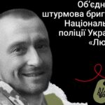 Меморіал: вбиті росією. Захисник Тарас