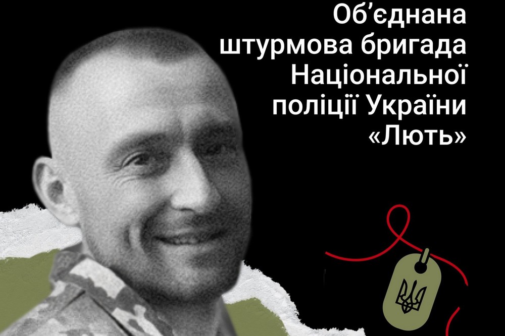 Меморіал: вбиті росією. Захисник Тарас Кушнір, 33 роки, Донеччина, червень