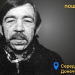 Меморіал: вбиті росією. Павло Кляцин, 63 роки, Краматорський район, червень