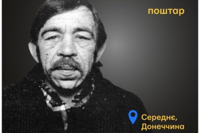 Меморіал: вбиті росією. Павло Кляцин, 63 роки, Краматорський район, червень