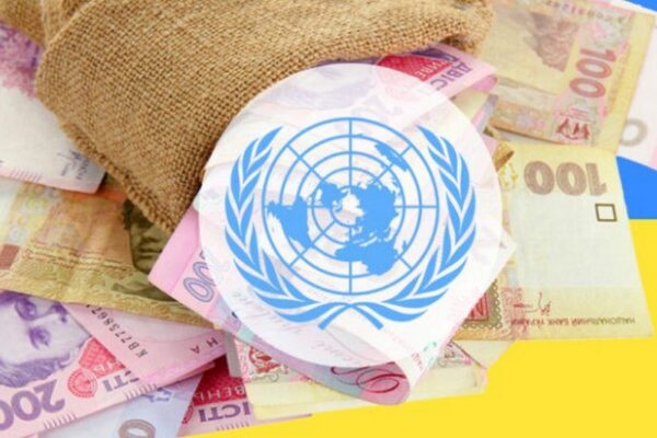 Припинення виплат від ООН на Запоріжжі і Дніпропетровщині: яких громад стосується