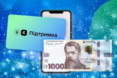 Розширено перелік мереж, де можна витратити 1000 грн «Зимової підтримки»: оновлений список