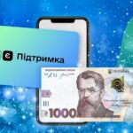 Допомога 1000 грн: коли друга хвиля через Дію і виплати через Укрпошту, скільки людей вже отримали і на що витрачають