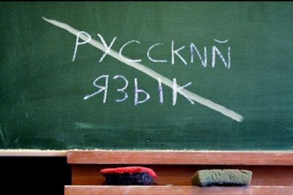 російська мова більше не захищена в Україні – ухвалено законопроект 1 російська мова більше не захищена в Україні – ухвалено законопроект