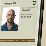 Чому у "Резерв+" не відображається фото і чи будуть проблеми з ТЦК та поліцією 2 Чому у "Резерв+" не відображається фото і чи будуть проблеми з ТЦК та поліцією