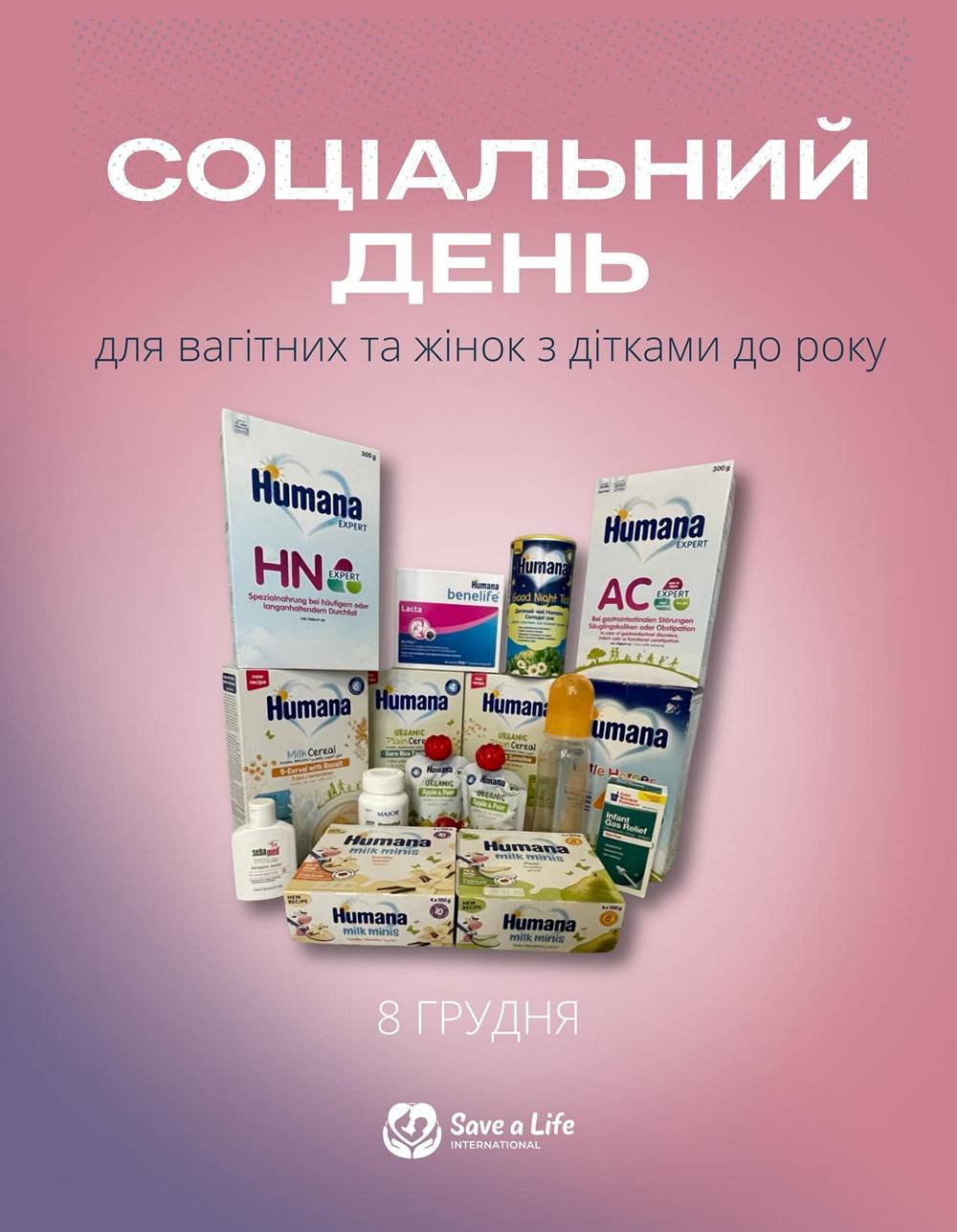 Гуманітарна допомога у Полтаві для вагітних та молодих матусь – як подати заявку, що можна отримати