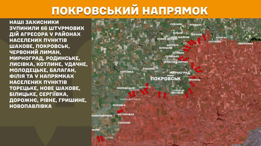 Обстановка на фронті 1 грудня: ЗСУ зачистили Іванівку, ворог просунувся біля Мирнограду, втратив 1060 солдатів за добу