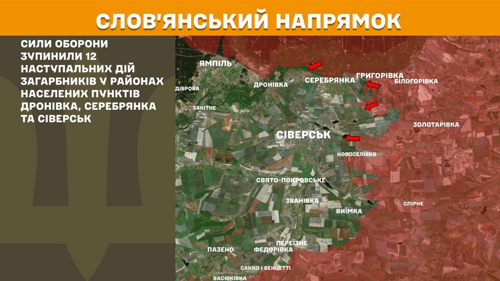 Обстановка на фронті 1 грудня: ЗСУ зачистили Іванівку, ворог просунувся біля Мирнограду, втратив 1060 солдатів за добу