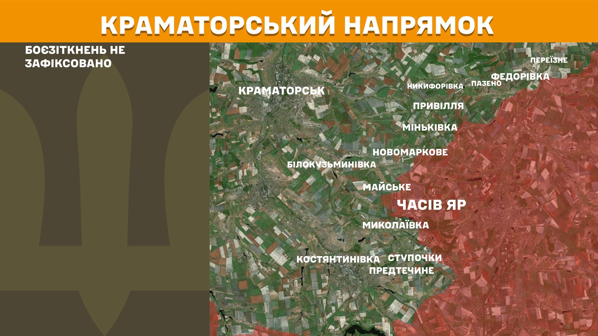 Обстановка на фронті 3 грудня: ворог окупував Козацьке, просунувся на Запоріжжі, у Покровську і Мирнограді, сталося 201 боєзіткнення