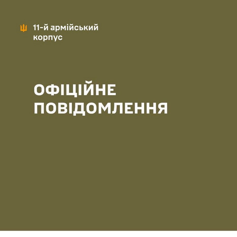Обстановка на фронті 2 грудня: ворог просунувся на Запоріжжі, Донеччині і Харківщині, ситуація у Покровську і Мирнограді критична, але оборона триває