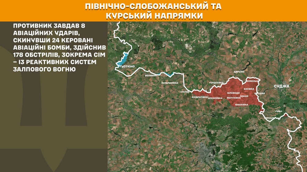 Обстановка на фронті 1 грудня: ЗСУ зачистили Іванівку, ворог просунувся біля Мирнограду, втратив 1060 солдатів за добу