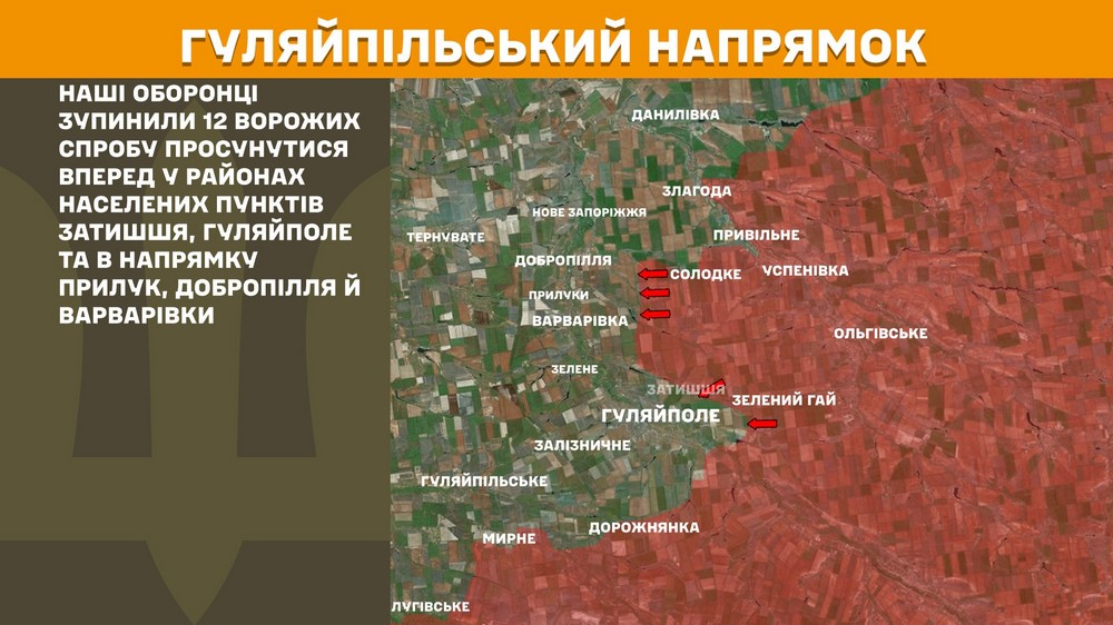 Обстановка на фронті 4 грудня: армія РФ окупувала три села на Запоріжжі і Донеччині, просунулася у Покровську Обстановка на фронті 4 грудня: армія РФ окупувала три села на Запоріжжі і Донеччині, просунулася у Покровську