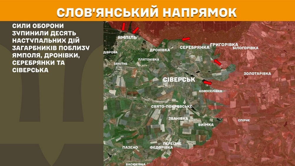 Обстановка на фронті 4 грудня: армія РФ окупувала три села на Запоріжжі і Донеччині, просунулася у Покровську Обстановка на фронті 4 грудня: армія РФ окупувала три села на Запоріжжі і Донеччині, просунулася у Покровську