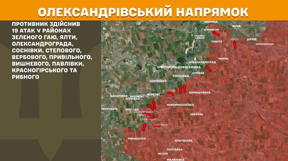 Обстановка на фронті 5 грудня: ворог просунувся у Вовчанську і на Донеччині, втратив 1 240 солдатів за добу