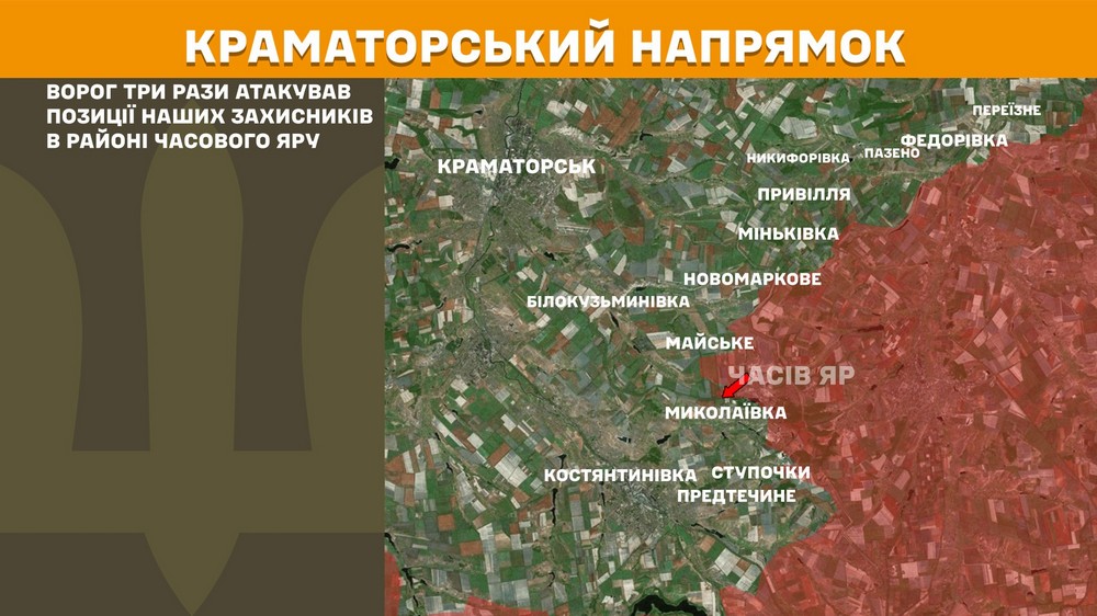 Обстановка на фронті 4 грудня: армія РФ окупувала три села на Запоріжжі і Донеччині, просунулася у Покровську Обстановка на фронті 4 грудня: армія РФ окупувала три села на Запоріжжі і Донеччині, просунулася у Покровську