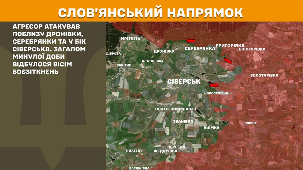 Обстановка на фронті 6 грудня: ворог просунувся у Мирнограді та біля Сіверська, втратив 1 180 солдатів за добу