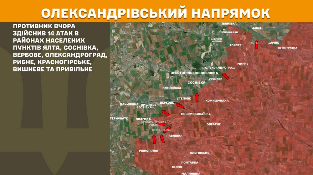 Обстановка на фронті 4 грудня: армія РФ окупувала три села на Запоріжжі і Донеччині, просунулася у Покровську Обстановка на фронті 4 грудня: армія РФ окупувала три села на Запоріжжі і Донеччині, просунулася у Покровську