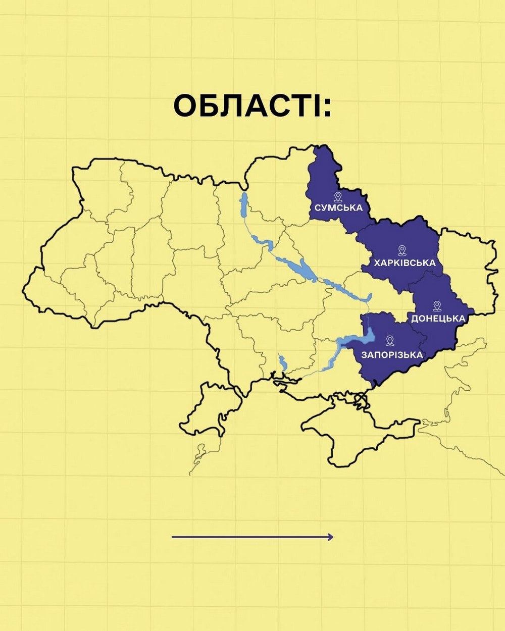 Допомога на прифронтових територіях людям з інвалідністю: що і як можна отримати Допомога на прифронтових територіях людям з інвалідністю: що і як можна отримати