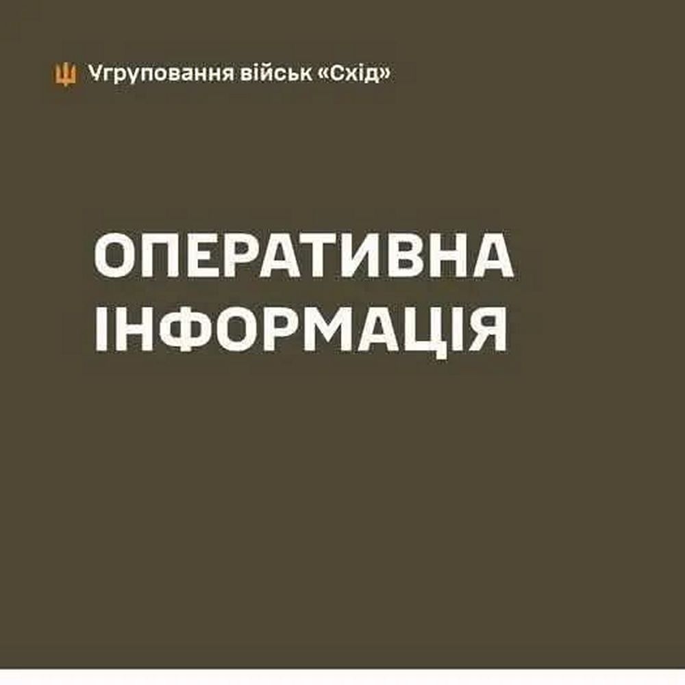 ЗСУ не підтвердили заяви РФ про захоплення Сіверська ЗСУ не підтвердили заяви РФ про захоплення Сіверська