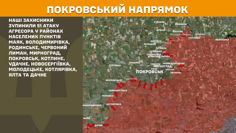 Обстановка на фронті 6 грудня: ворог просунувся у Мирнограді та біля Сіверська, втратив 1 180 солдатів за добу