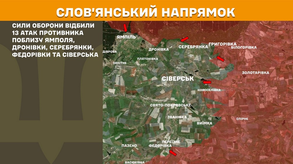 Обстановка на фронті 5 грудня: ворог просунувся у Вовчанську і на Донеччині, втратив 1 240 солдатів за добу