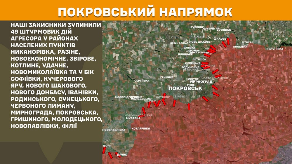 Обстановка на фронті 11 грудня: чорний день для росіян біля Покровська, ворог втратив 1 460 солдатів за добу, але є і просування Обстановка на фронті 11 грудня: чорний день для росіян біля Покровська, ворог втратив 1 460 солдатів за добу, але є і просування
