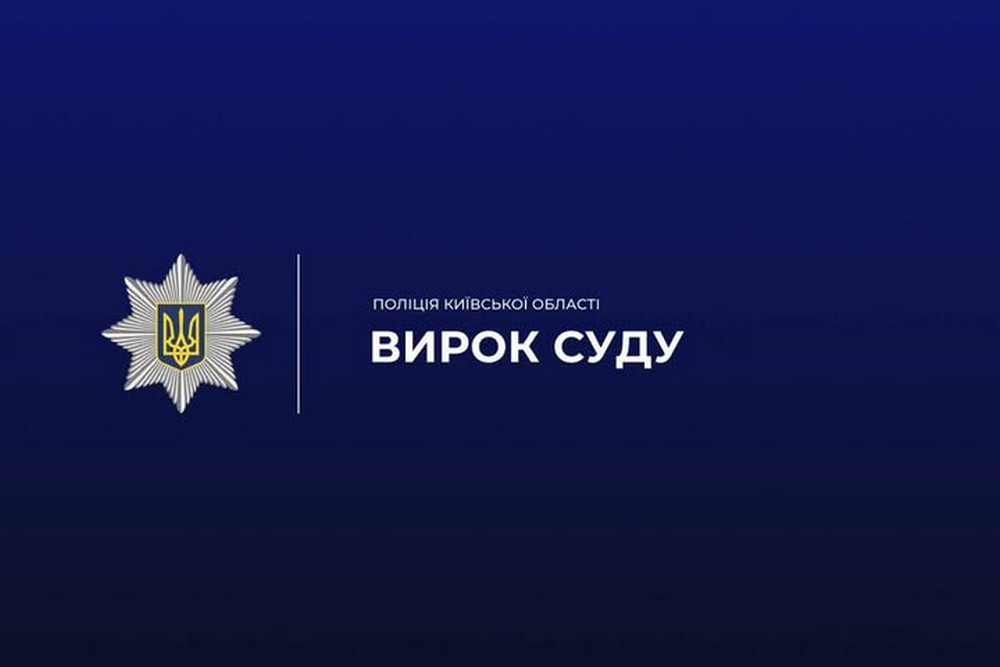 Живцем спалила сина через те, що він пив: у Білій Церкві судили 60-річну жінку Живцем спалила сина через те, що він пив: у Білій Церкві судили 60-річну жінку